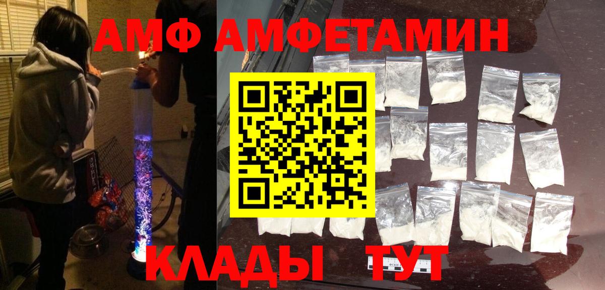 Амфетамин 98% Мценск