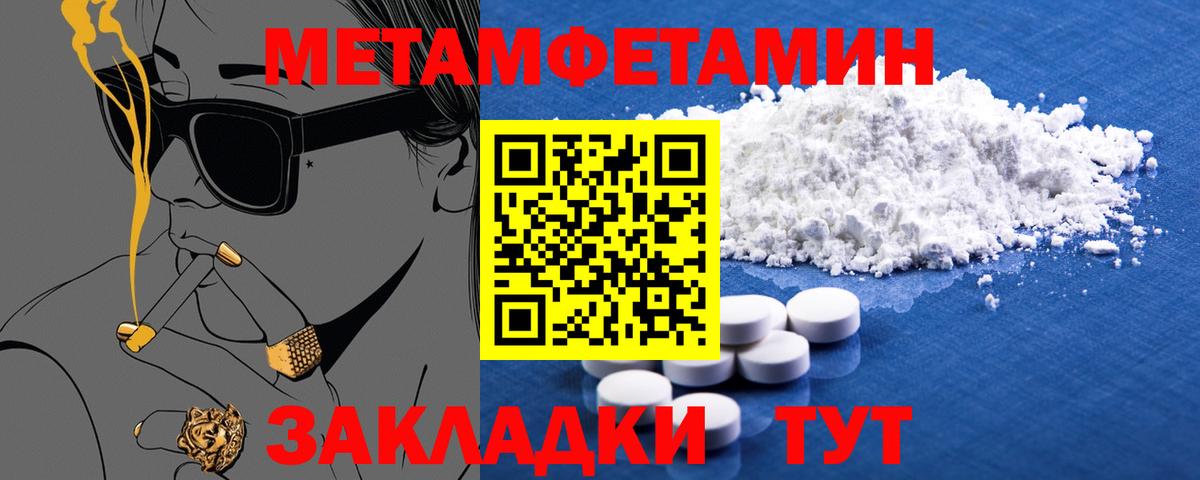 Amphetamine Premium  Вход с VPN  Мценск 