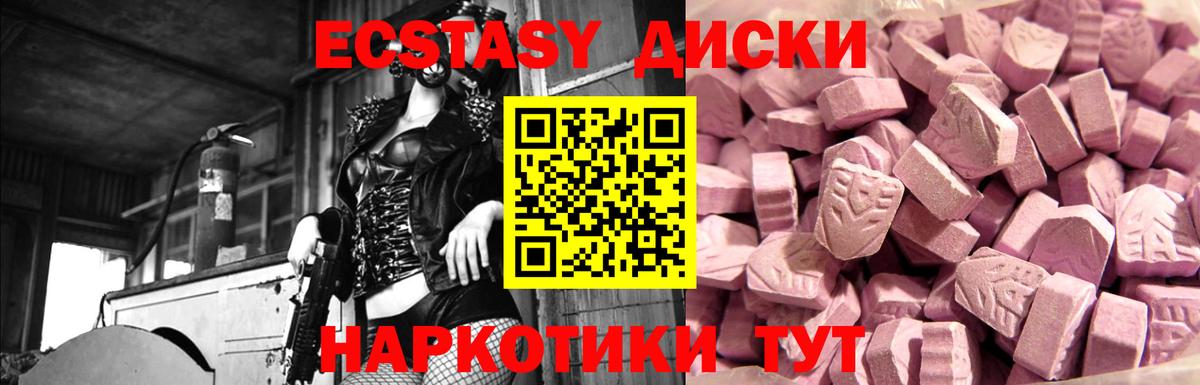 ЭКСТАЗИ louis Vuitton  Экстази VHQ  Вход с VPN  Мценск 