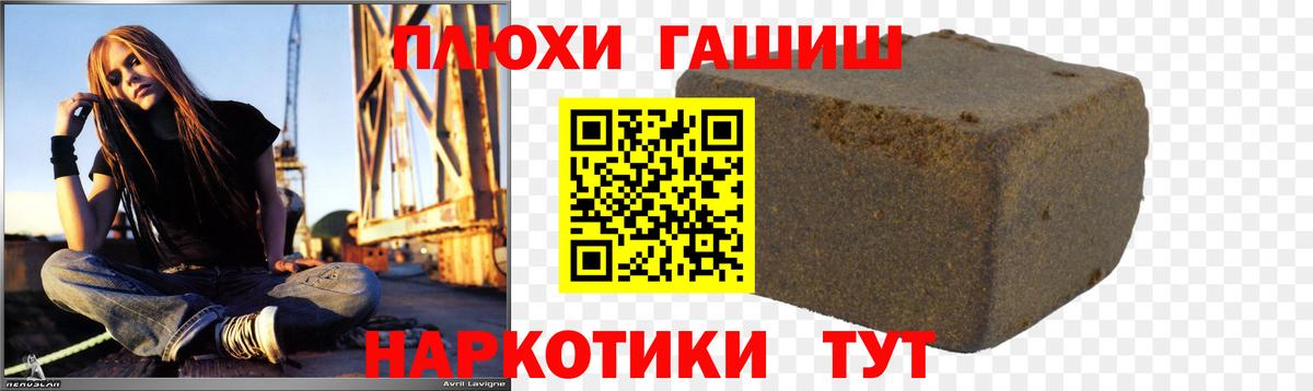 Гашиш Ice-O-Lator Мценск