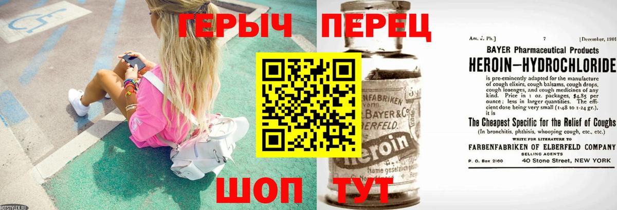 Alpha-PVP СОЛЬ   Мценск  НБОМе  Codein  Канабис  МЕФ кристаллы  ГАШ  Вход с VPN  COCAIN 