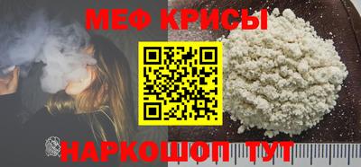 прущие крисы Пугачёв