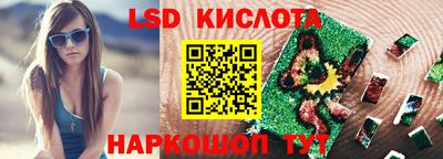 соль курить ск Рыбинск
