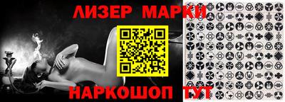 соль курить ск Рыбинск