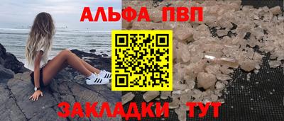 марки nbome Рузаевка