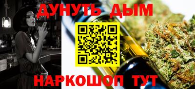 марки nbome Рузаевка