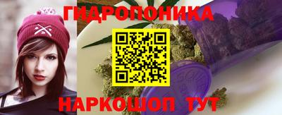 винт Пыть-Ях