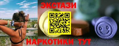 соль курить ск Рыбинск
