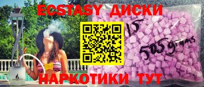 молекула духа Рязань