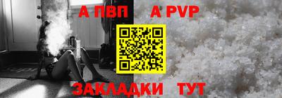 молекула духа Рязань