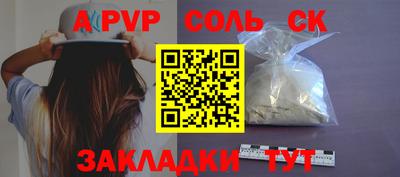 прущие крисы Пугачёв