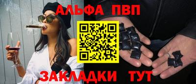 соль курить ск Рыбинск