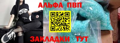 кокс Пушкино