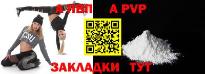 молекула духа Рязань