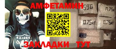 соль курить ск Рыбинск