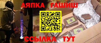 соль курить ск Рыбинск