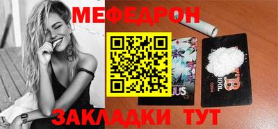 марки nbome Рузаевка