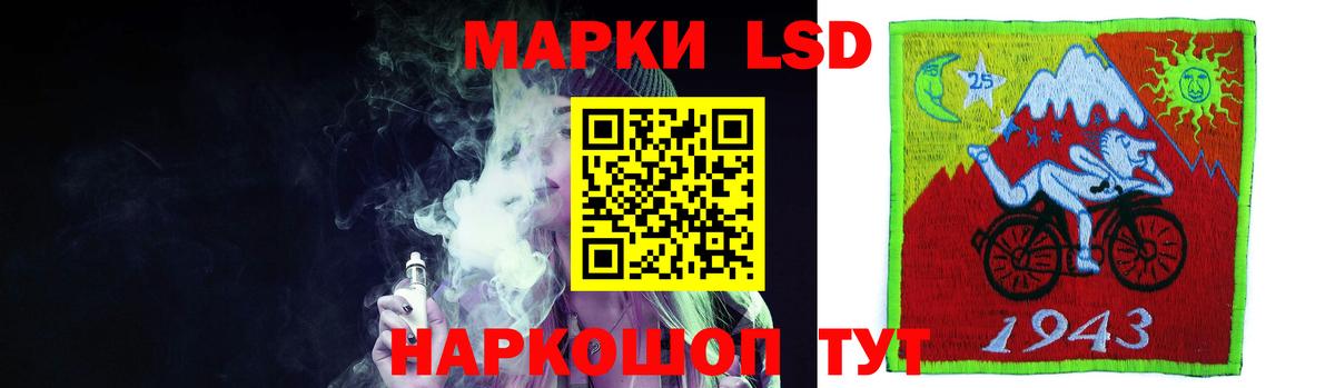 Мценск  ЛСД экстази кислота  Вход с VPN  Лсд 25 экстази кислота 