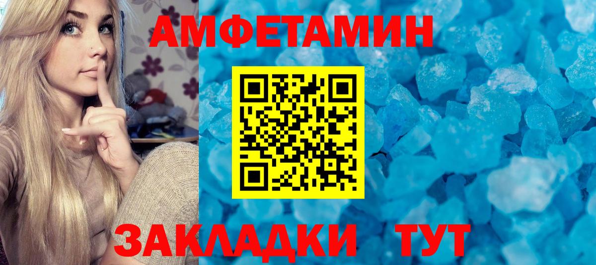 Мценск  МЕТАМФЕТАМИН мет  МЕТАМФЕТАМИН мет  Вход с VPN 
