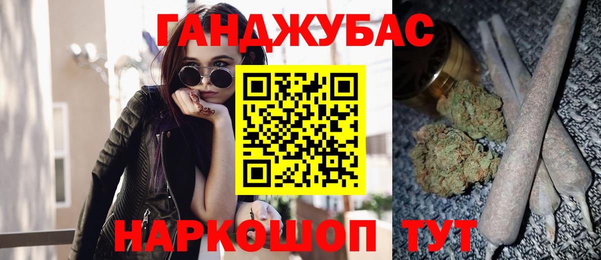 Канабис Amnesia  Бошки марихуана планчик  Шишки марихуана SATIVA & INDICA  Мценск  Вход с VPN 